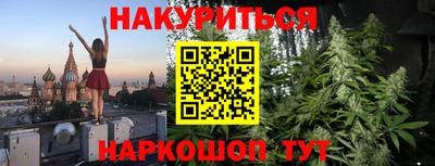 соль ск Комсомольск-на-Амуре