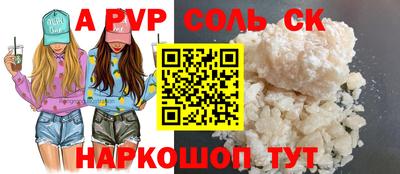 гидропоника Коммунар