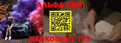 соль ск Комсомольск-на-Амуре