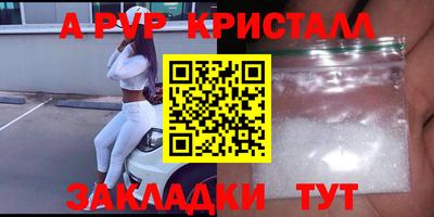 соль ск Комсомольск-на-Амуре