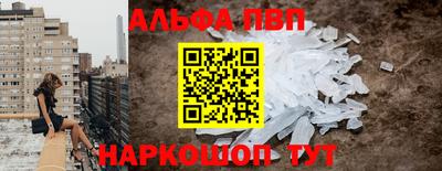 соль ск Комсомольск-на-Амуре