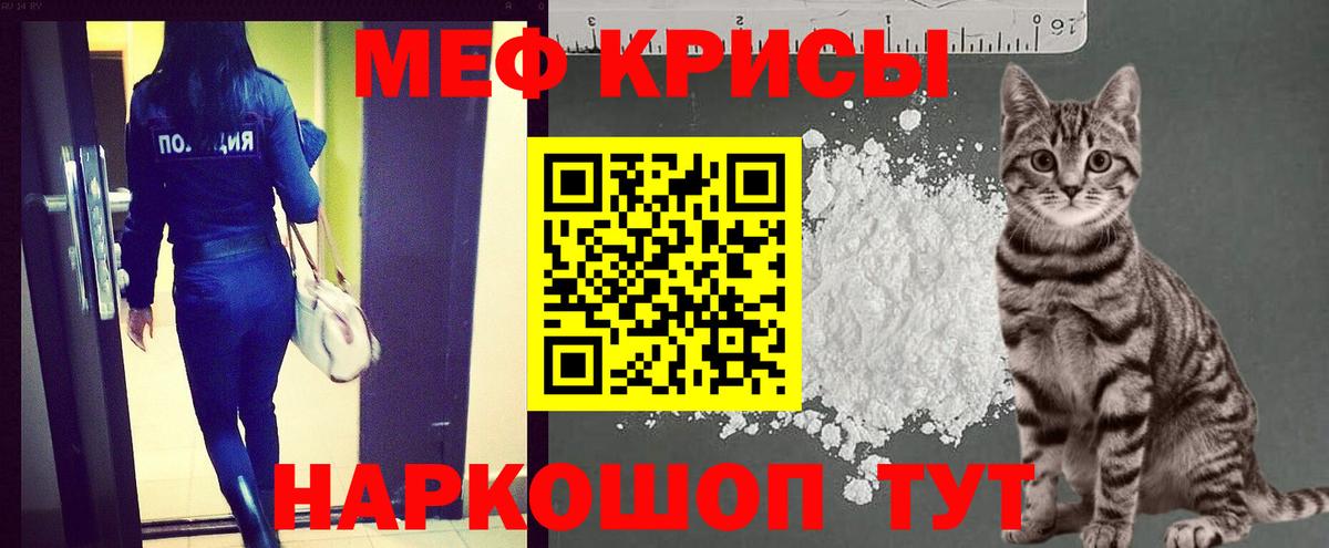 Солнечногорск  Мефедрон мяу мяу  Вход с VPN  Меф  Меф мяу мяу 