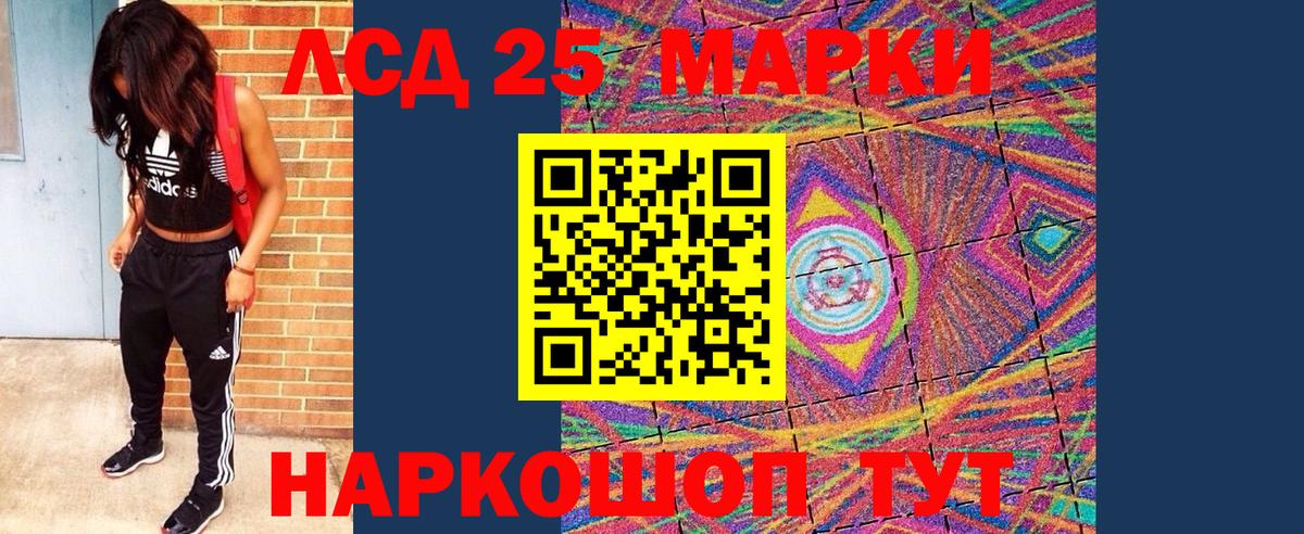 Марки N-bome 1500мкг  даркнет сайт  Солнечногорск  Вход с VPN 