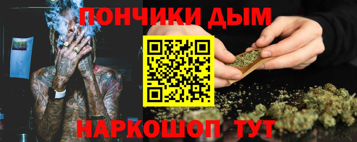 Каннабис тримм Солнечногорск